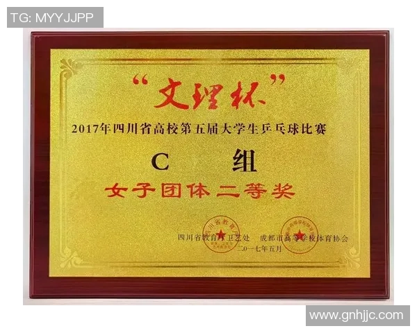 成都乒乓球队与广州乒乓球队耐力较量赛后分析与总结